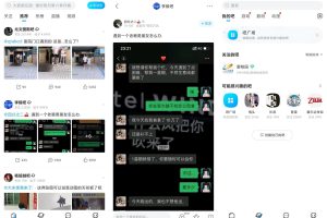 安卓百度贴吧v11.9.8.0绿化版