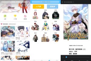 安卓朴飞漫画v3.3.0绿化版
