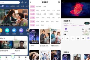 安卓完美影视大全v1.7.3绿化版