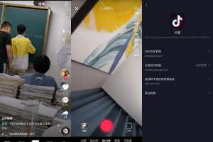 安卓抖音短视频v8.6.0.0三星版
