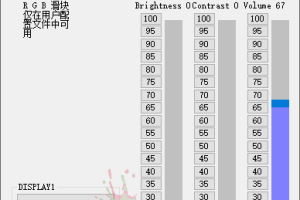 ClickMonitorDDC亮度调节v7.2汉化版