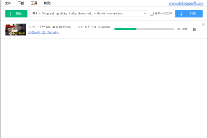 Youtube Download 4.3.35
