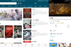安卓秒开影视v1.2.5绿化版