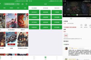 安卓青椒影视v2.8.1绿化版
