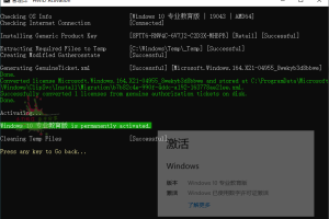 Microsoft Activation Scripts v2.6