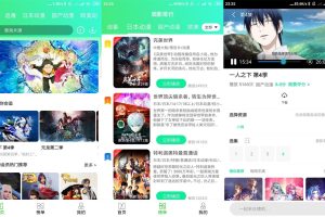 安卓菜鸟动漫v1.0.3绿化版