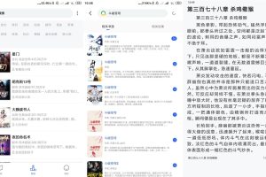 安卓小鬼快搜v1.3.16绿化版