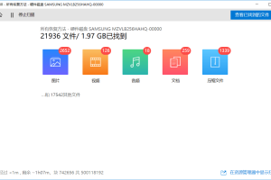 DiskDrill数据恢复v4.0.527.0