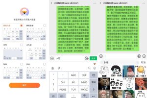 安卓搜狗输入法v10.37绿化版