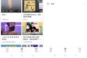 安卓B站哔哩哔哩v6.40.0定制版