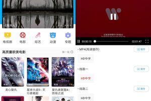 安卓人人美剧v2.0.2绿化版
