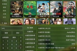 猫影视TV v2.0.6去广告绿化版