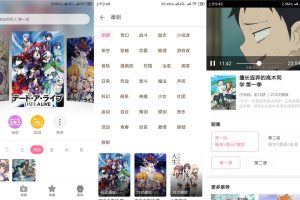 安卓CliCli 超棒追番神器