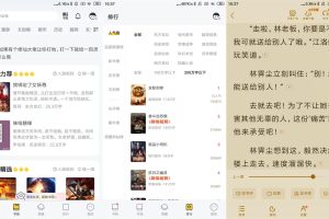 安卓塔读小说免费版v9.81绿化版