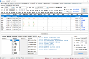 12306Bypass分流抢票v1.15.7