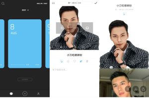 安卓卡片日记v3.9.4高级版
