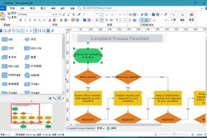 思维导图MyDraw v5.4.0绿色版