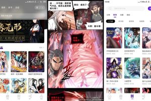安卓16漫画v2.1.2绿化版