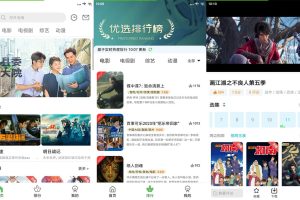 安卓九零影视v6.0.2精简版