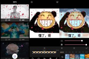 安卓玩转AR特效相机Pro版