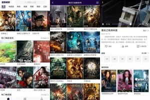 安卓星雨视频v2.7.1绿化版