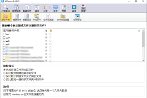 重复文件查找AllDup v4.5.60