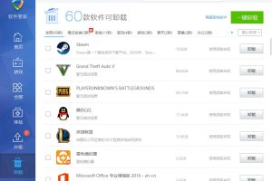 金山毒霸三款实用工具独立版