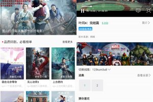 安卓果汁追剧v5.2.1绿化版