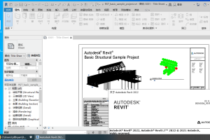 Autodesk AutoCAD 2022.1.2