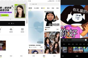 安卓醒图APP v8.7.1高级版