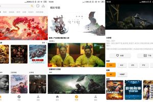 安卓全能影视v1.0.5绿化版