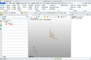 中望3D 2025 x64 v29.00中文版