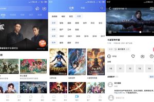 安卓追风视频v2.3.2绿化版