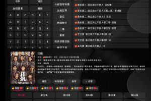 小苹果影视TV版v1.3.5纯净版