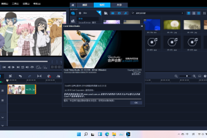 会声会影2019 v22.2.0.2特别版