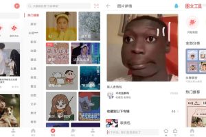 美图壁纸 安卓堆糖v8.3.1会员版