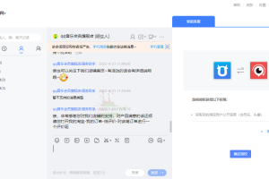 淘宝千牛工作台v9.07.03N绿色版