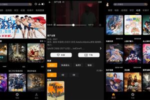 安卓手指影视v1.0.3绿化版