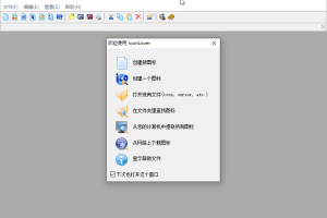 图标爱好者IconLover汉化版