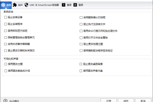 Windows 11 Manager v1.4.3