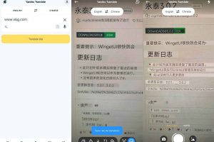 安卓Translate翻译v69.6纯净版
