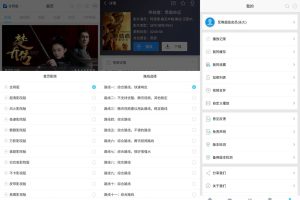 安卓乐享视频v4.1.0绿化版