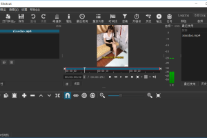 Shotcut开源视频编辑v24.04便携版