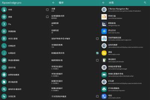 Xposed edge Pro v6.0.6
