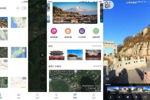 安卓六寸地图2.0.5绿化版