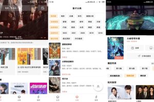 安卓下饭影视v1.00免费纯净版