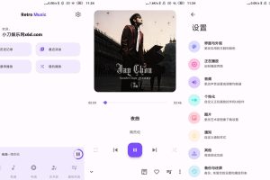 安卓Retro Music Player v5.7.1高级版