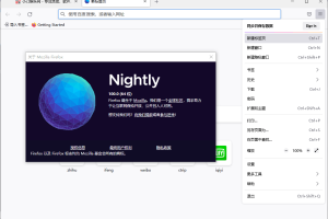 火狐浏览器tete009 Firefox v126.0