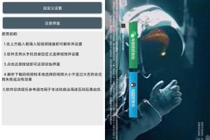 安卓COD界面替换v1.0