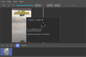 Topaz Video Enhance AI v5.1.4